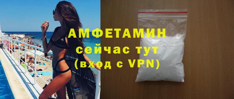 Amphetamine Розовый  гидра рабочий сайт  Ярцево 