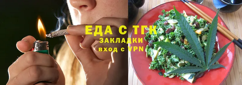 Cannafood конопля Ярцево