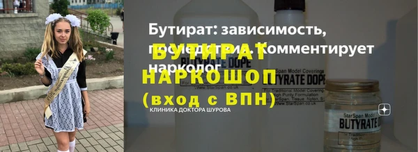 прущая мука Верхний Тагил